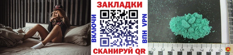 Наркошоп Сковородино A PVP ГАШ Конопля Кокаин