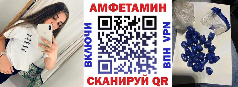 мега зеркало  цены   Сковородино  Amphetamine VHQ 