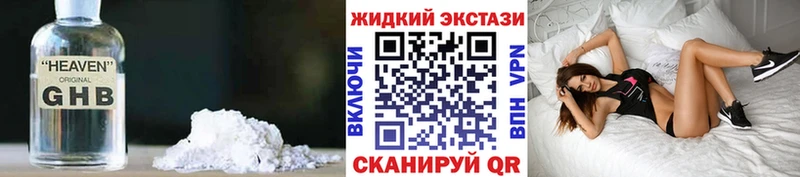 БУТИРАТ Butirat  Сковородино 