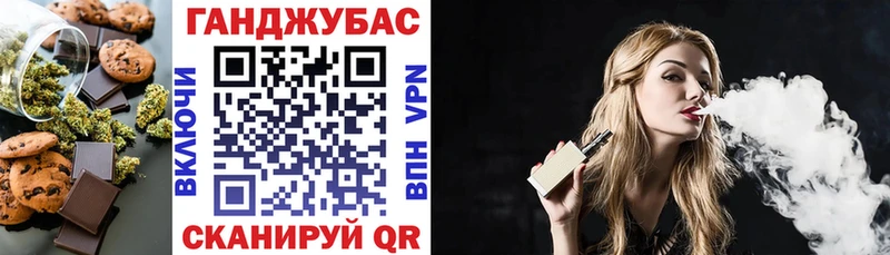 Печенье с ТГК марихуана  mega вход  Сковородино 