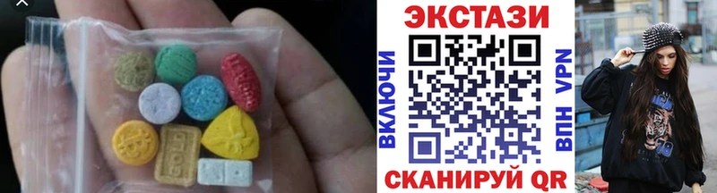 где можно купить наркотик  Сковородино  ЭКСТАЗИ 250 мг 