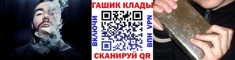 что такое Сковородино Гашиш VHQ
