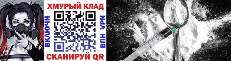 ГЕРОИН гречка  Сковородино 