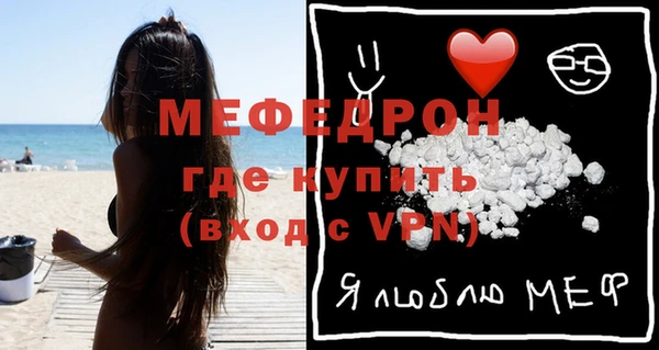 скорость mdpv Белокуриха