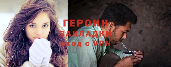скорость mdpv Белокуриха