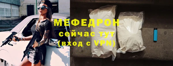 скорость mdpv Белокуриха