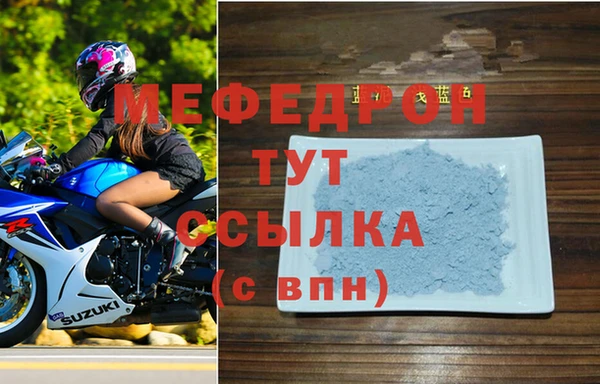 скорость mdpv Белокуриха