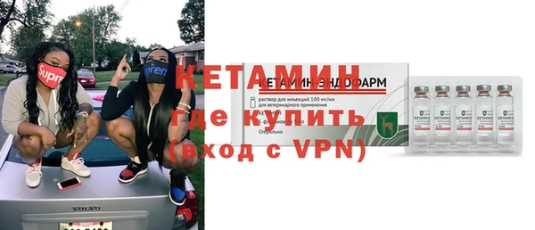 ALPHA PVP Балахна