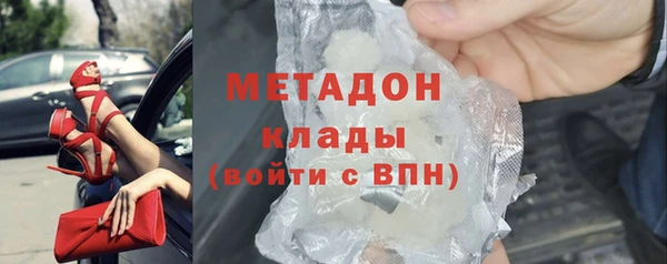 скорость mdpv Белокуриха