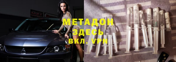кокаин перу Белоозёрский