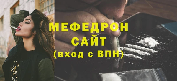 скорость mdpv Белокуриха