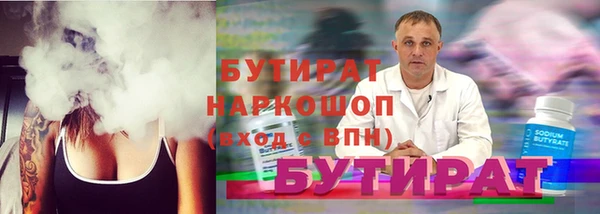 кокаин колумбия Беломорск