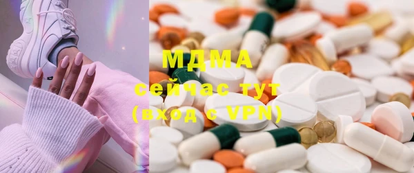кокаин колумбия Беломорск