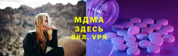 скорость mdpv Белокуриха