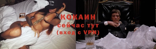 кокаин перу Белоозёрский