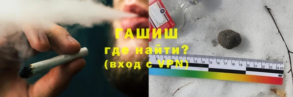 кокаин перу Белоозёрский