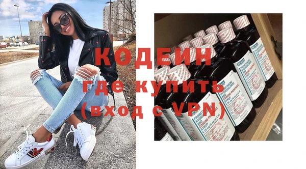 кокаин колумбия Беломорск