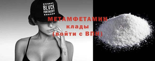 кокаин колумбия Беломорск