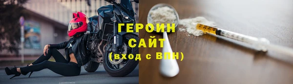 кокаин перу Белоозёрский