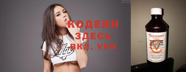 кокаин перу Белоозёрский