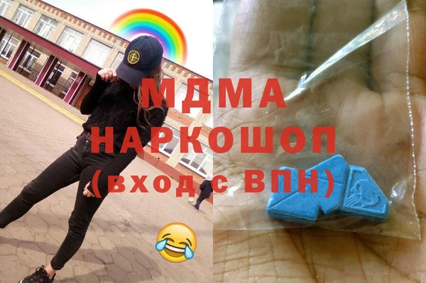 кокаин колумбия Беломорск