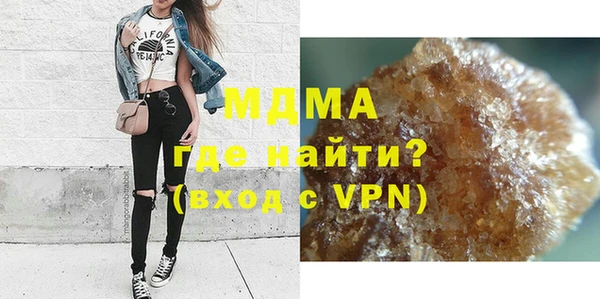 скорость mdpv Белокуриха