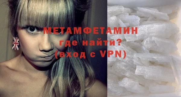 скорость mdpv Белокуриха