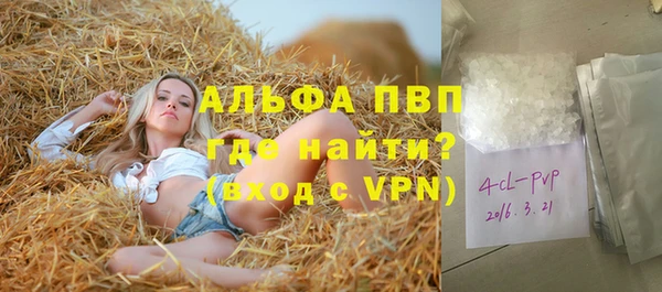 кокаин перу Белоозёрский