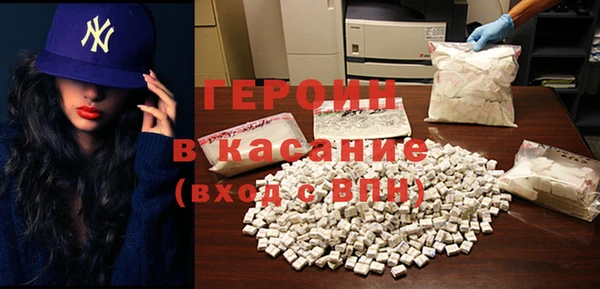 скорость mdpv Белокуриха