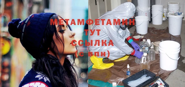 кокаин перу Белоозёрский