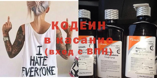 кокаин колумбия Беломорск