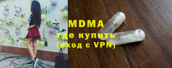 кокаин колумбия Беломорск