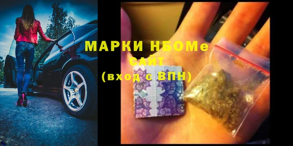 скорость mdpv Белокуриха