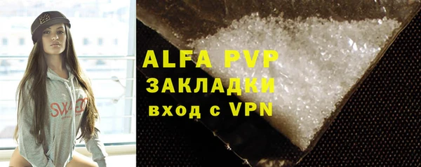 скорость mdpv Белокуриха