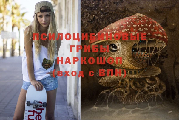герыч Балабаново
