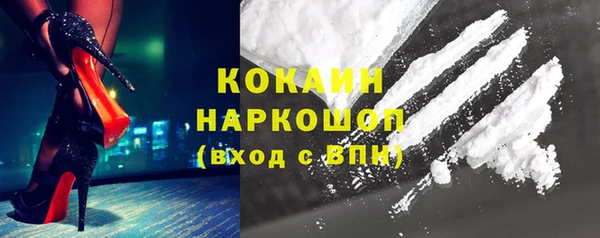кокаин перу Белоозёрский