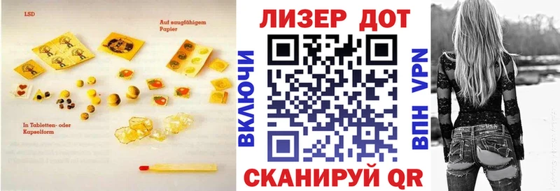 где продают наркотики  Сковородино  Лсд 25 экстази кислота 
