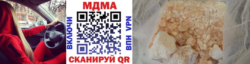 MEGA зеркало Сковородино MDMA VHQ