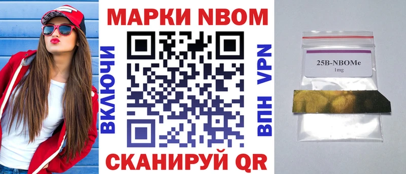 Наркотические марки 1,5мг  Сковородино 
