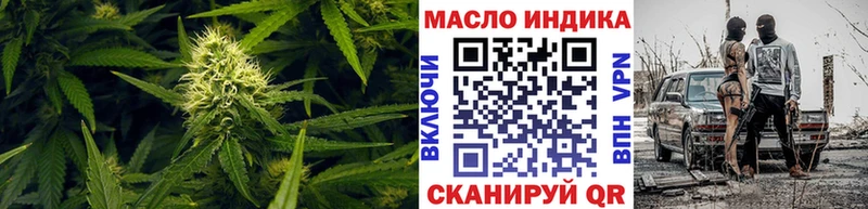 ТГК вейп  Сковородино 
