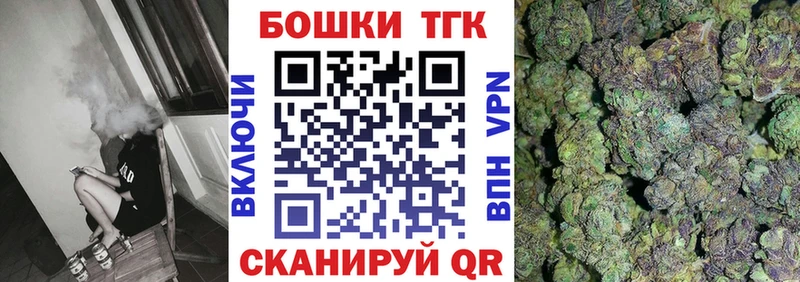 Марихуана тримм  где продают наркотики  Сковородино 